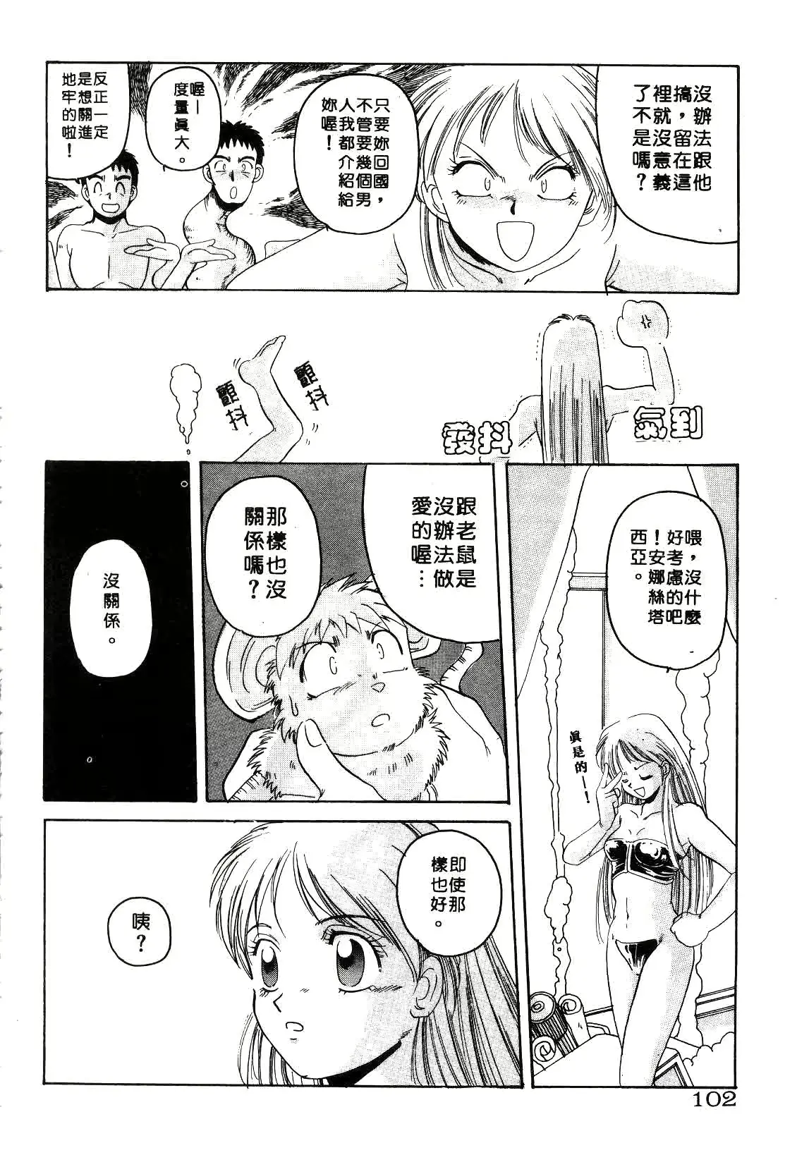 웹툰 이미지 101