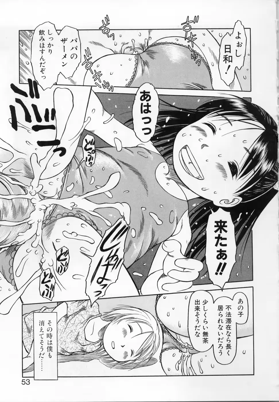 웹툰 이미지 51