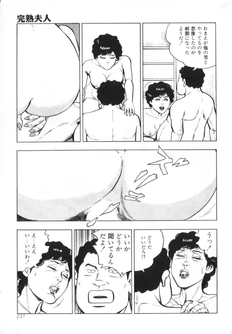 웹툰 이미지 232
