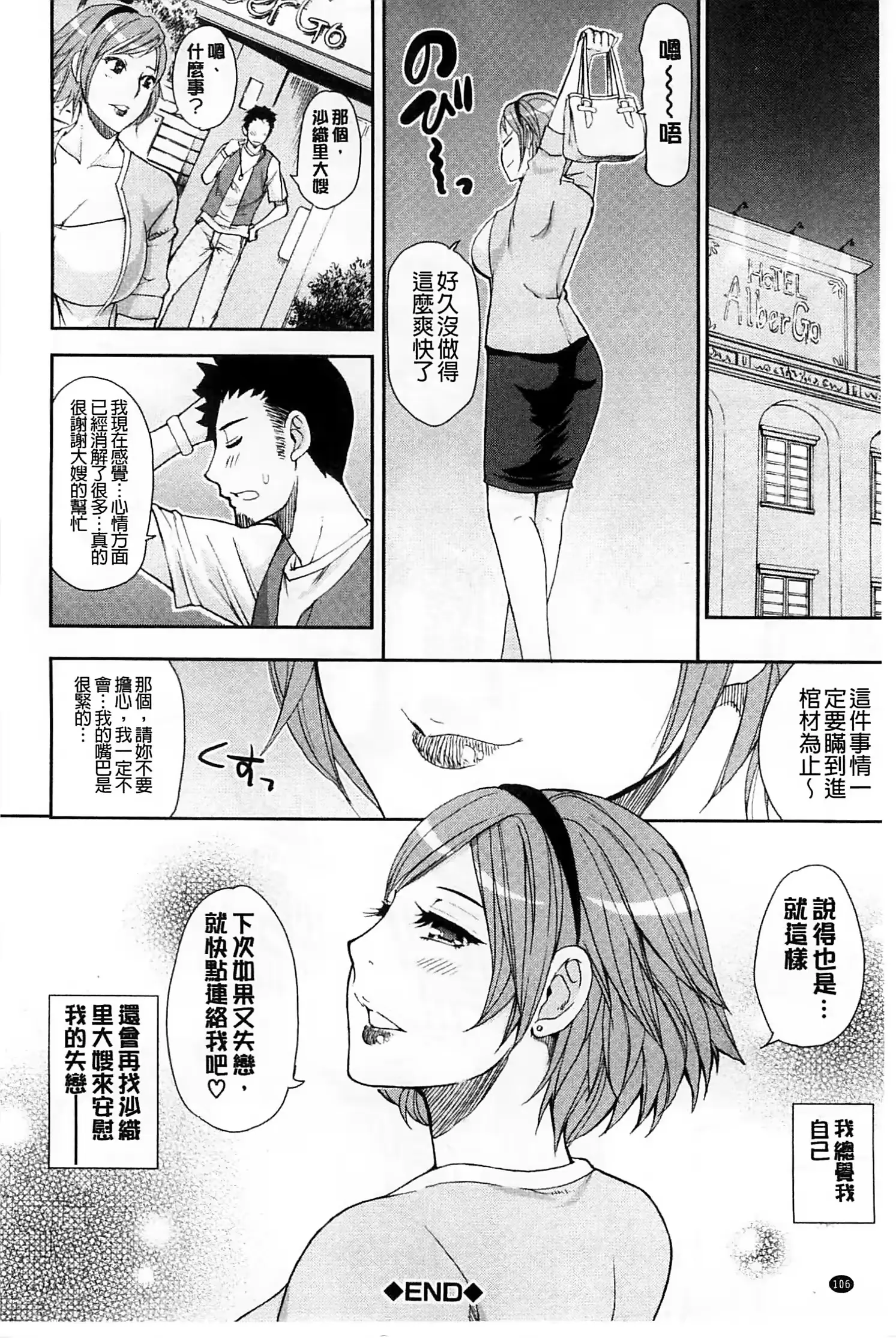 웹툰 이미지 104