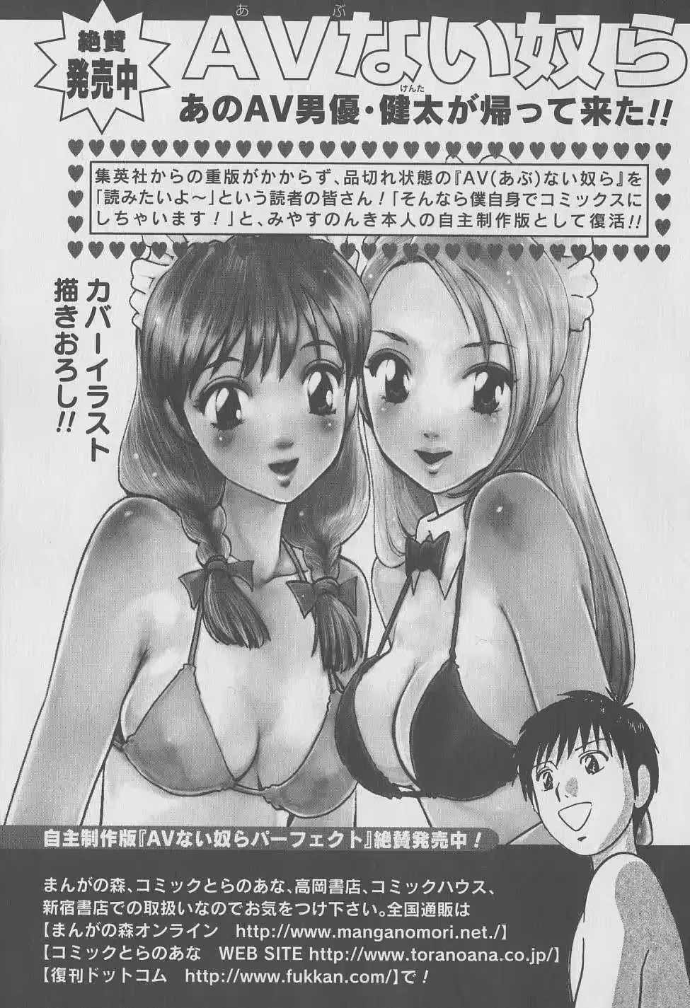 웹툰 이미지 224