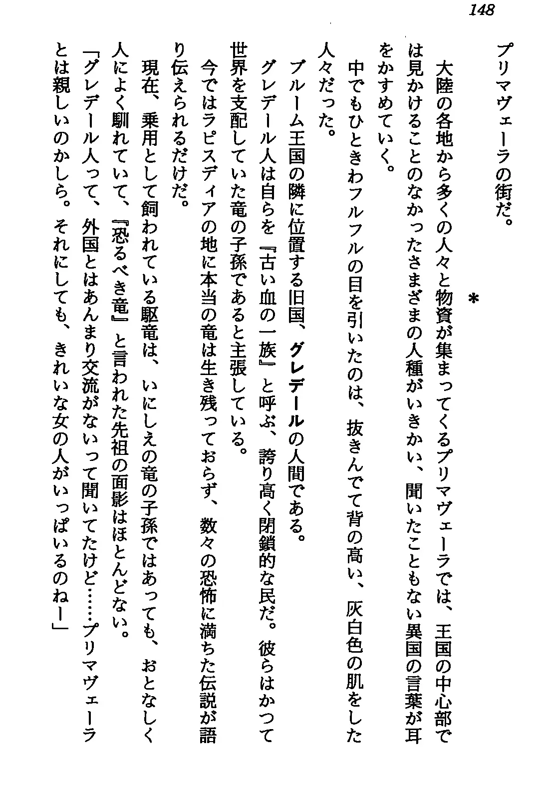 웹툰 이미지 149