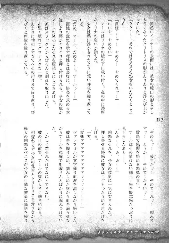 웹툰 이미지 374