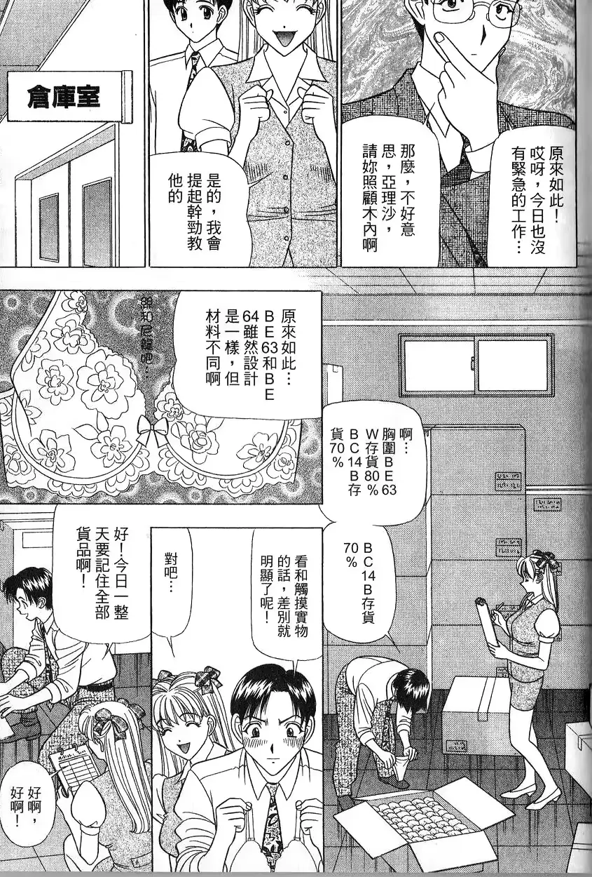 웹툰 이미지 86