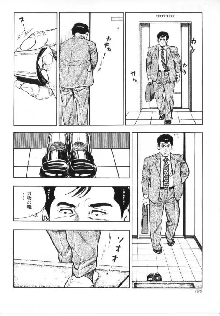 웹툰 이미지 187