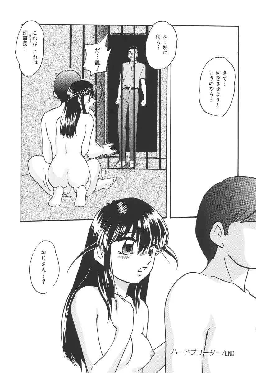 웹툰 이미지 43