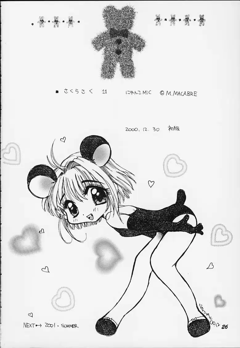 웹툰 이미지 23