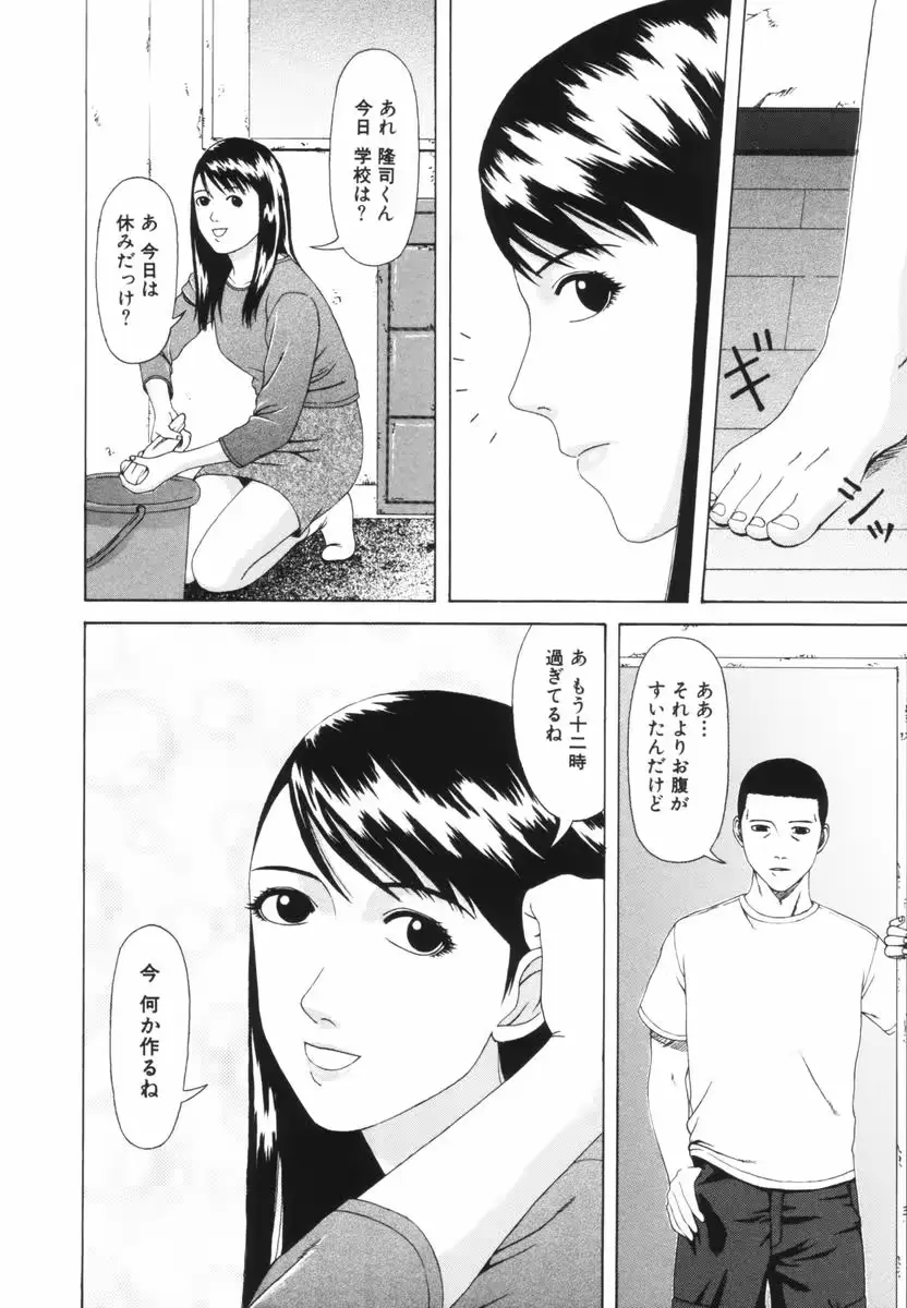 웹툰 이미지 39