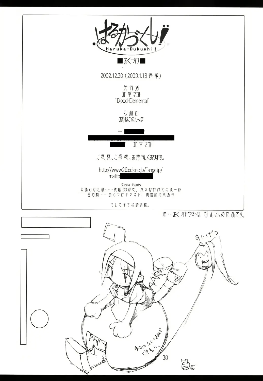 웹툰 이미지 37