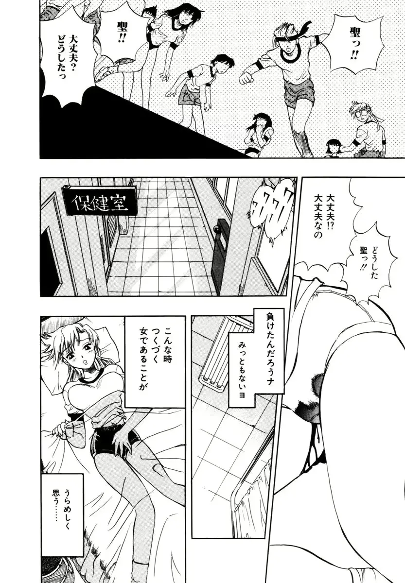 웹툰 이미지 104