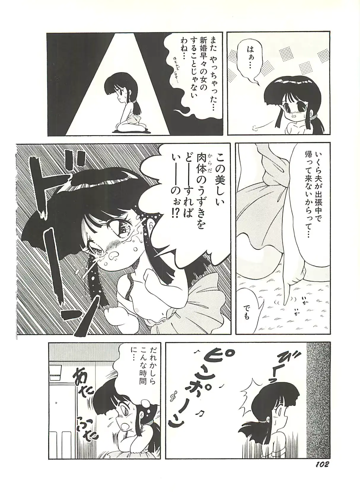 웹툰 이미지 104