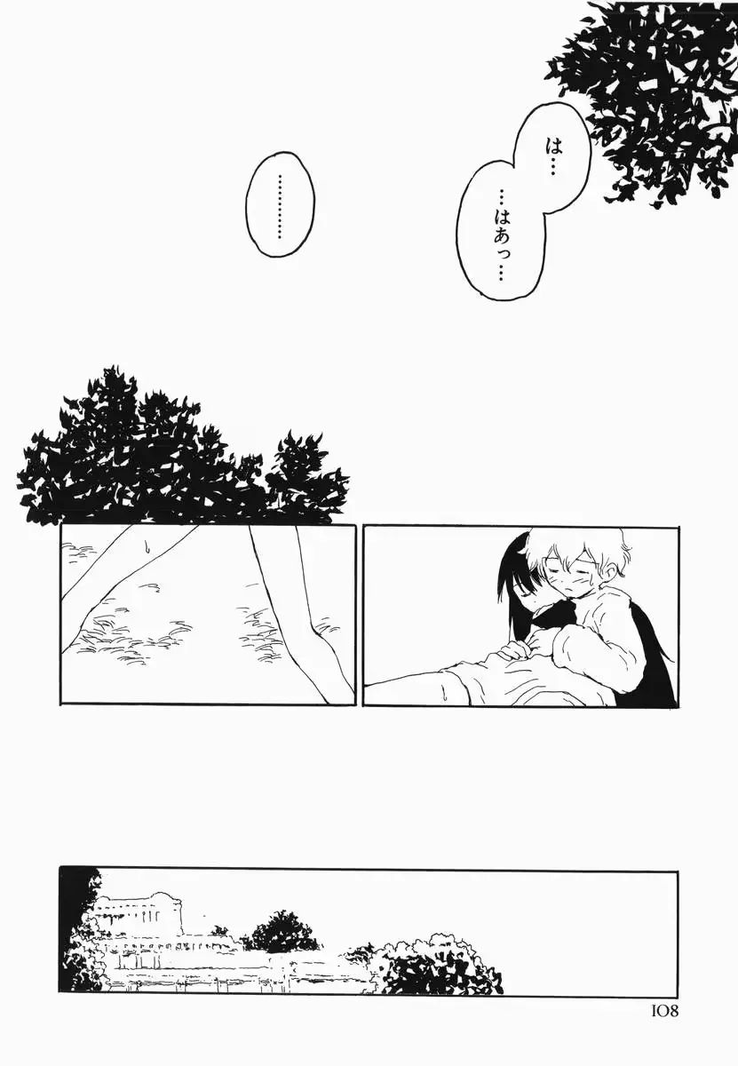 웹툰 이미지 111