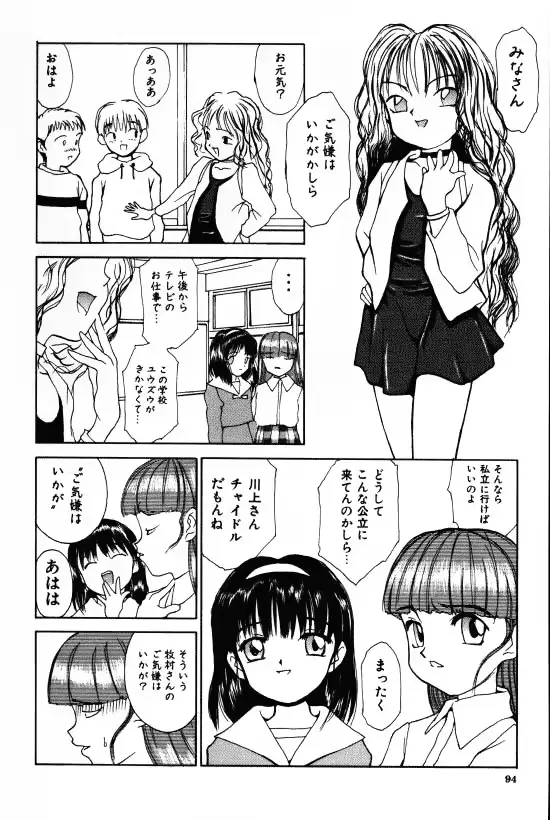 웹툰 이미지 91
