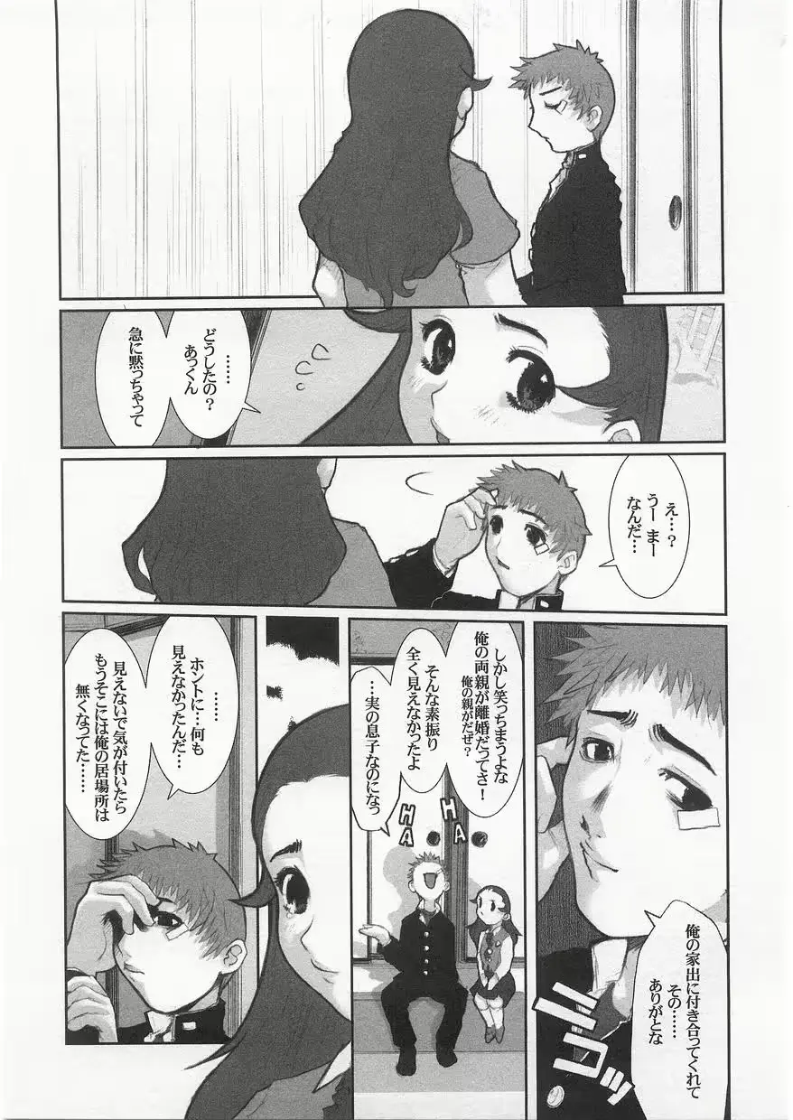 웹툰 이미지 124