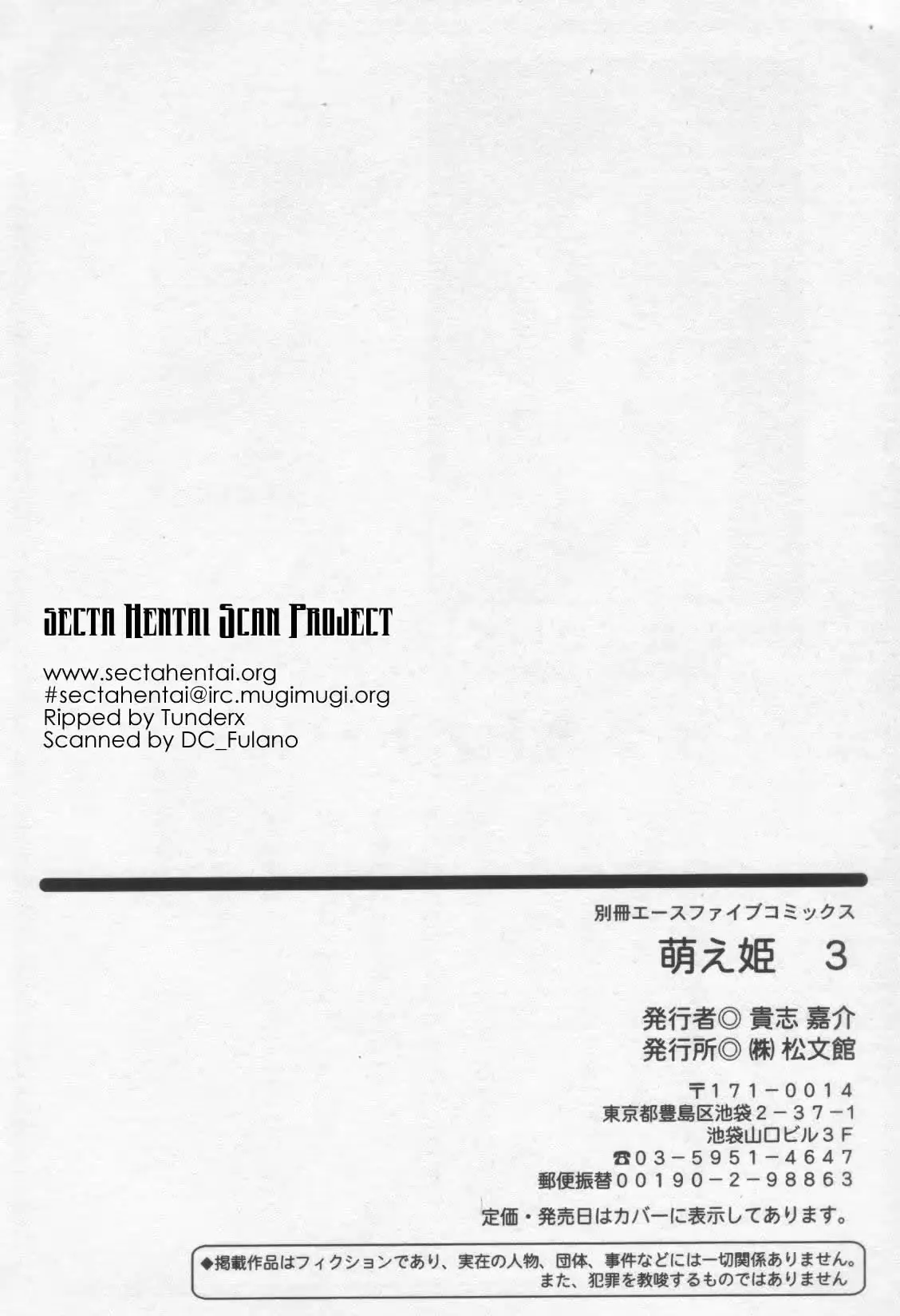 웹툰 이미지 179