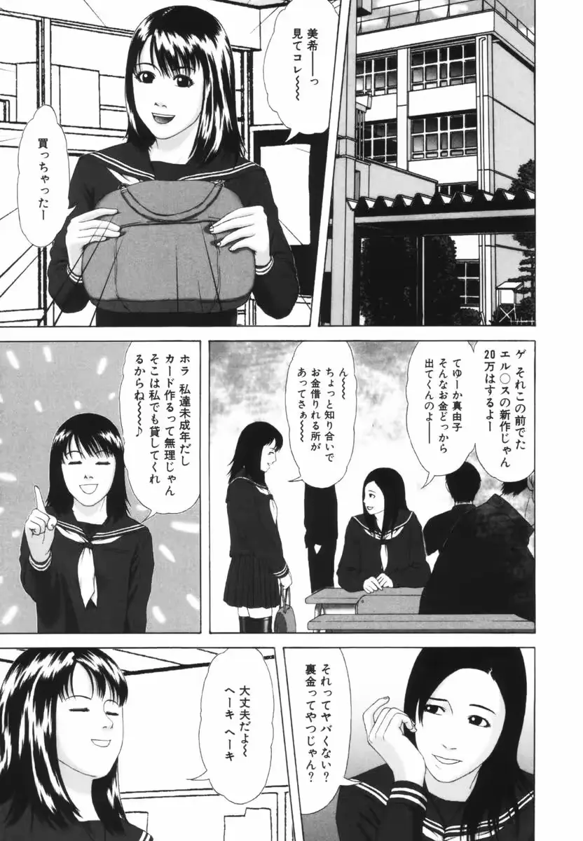 웹툰 이미지 52