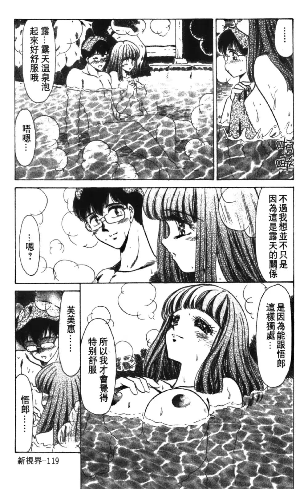 웹툰 이미지 120