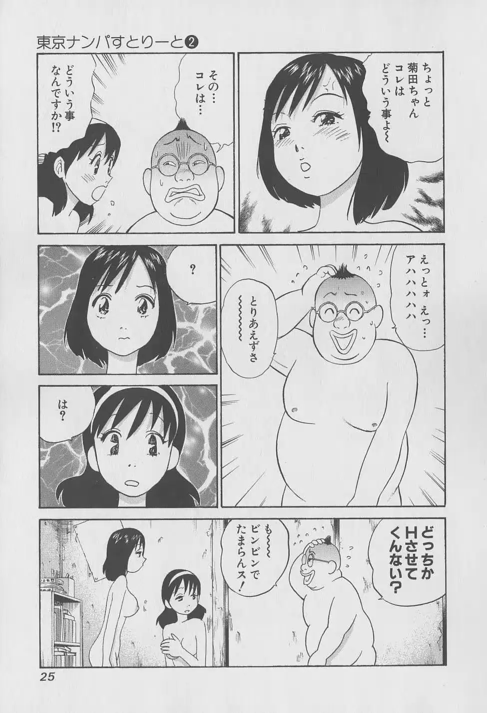 웹툰 이미지 25