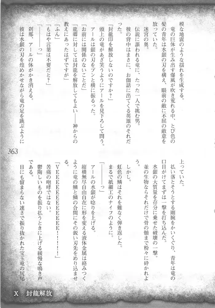 웹툰 이미지 365