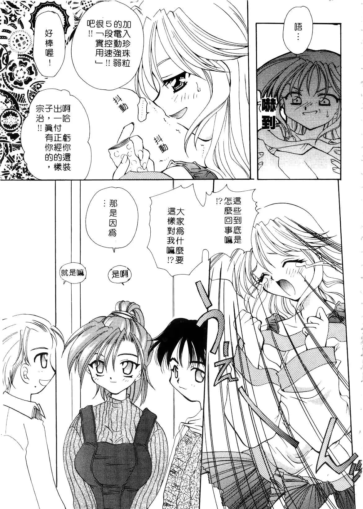 웹툰 이미지 40