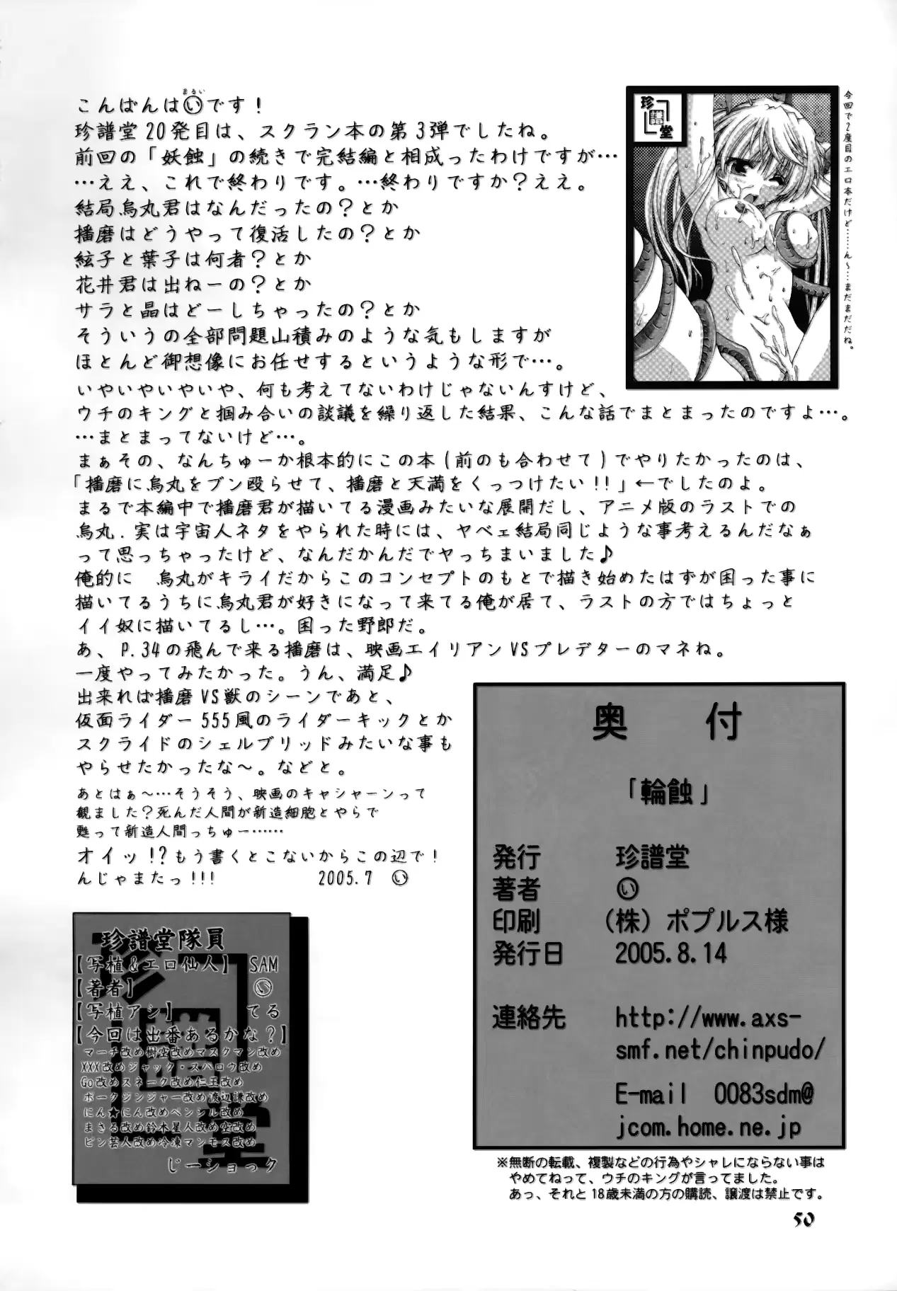 웹툰 이미지 48