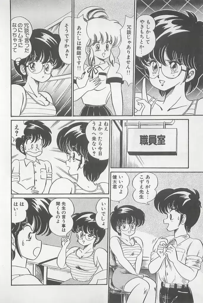 웹툰 이미지 87