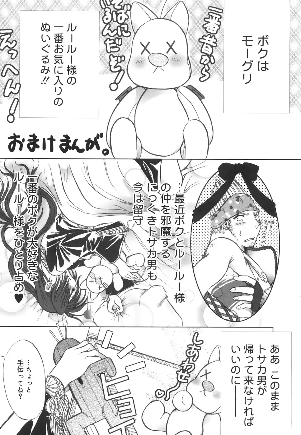 웹툰 이미지 176