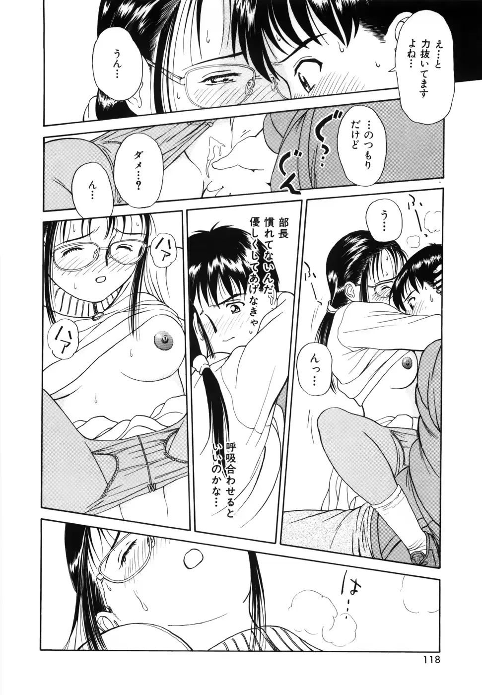 웹툰 이미지 119
