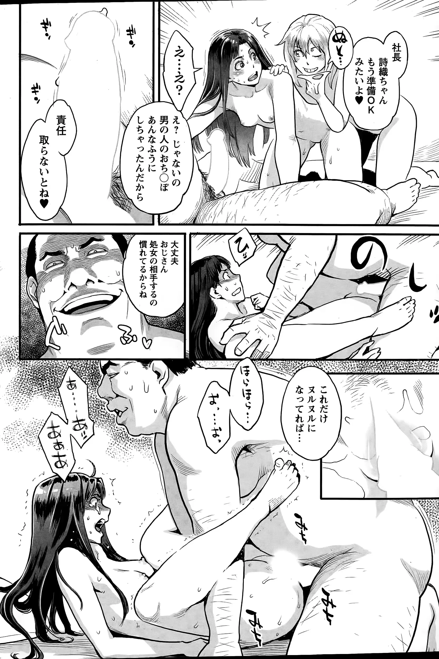 웹툰 이미지 95