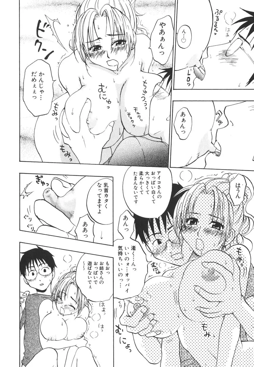 웹툰 이미지 152