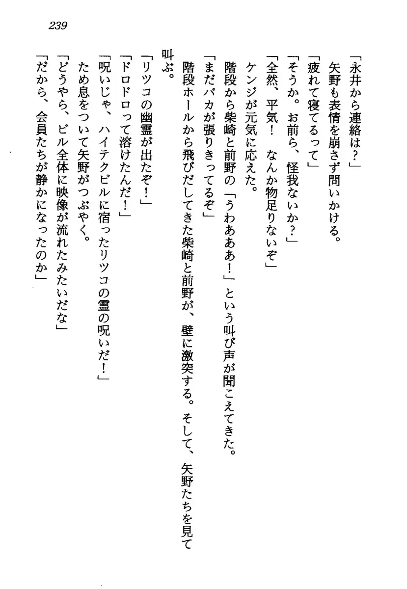 웹툰 이미지 241