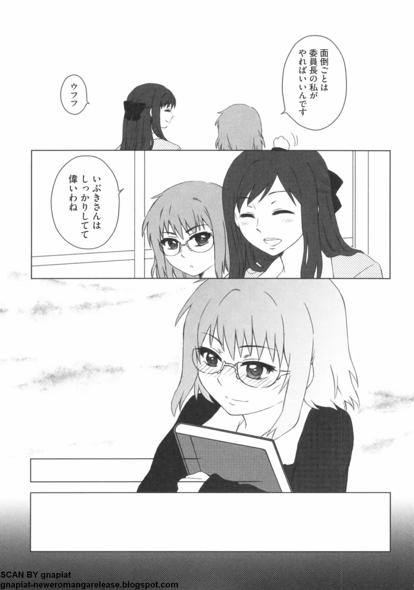 웹툰 이미지 138
