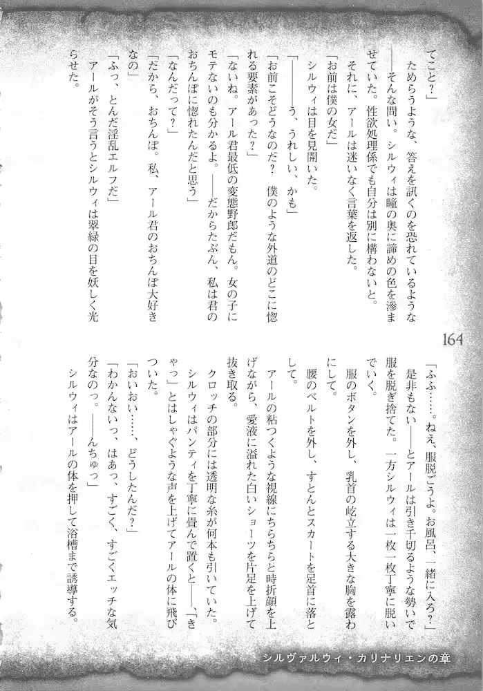 웹툰 이미지 166
