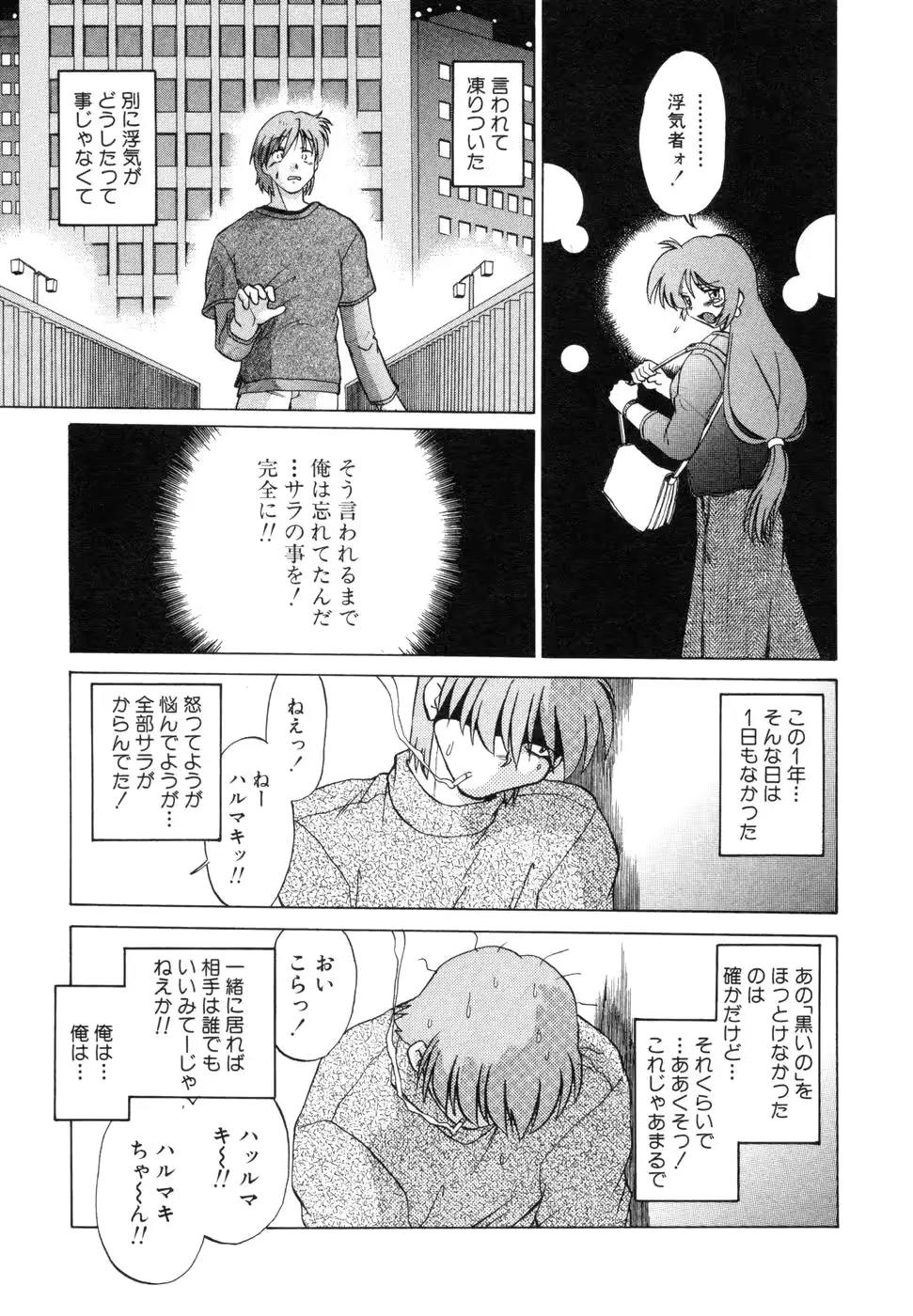 웹툰 이미지 216