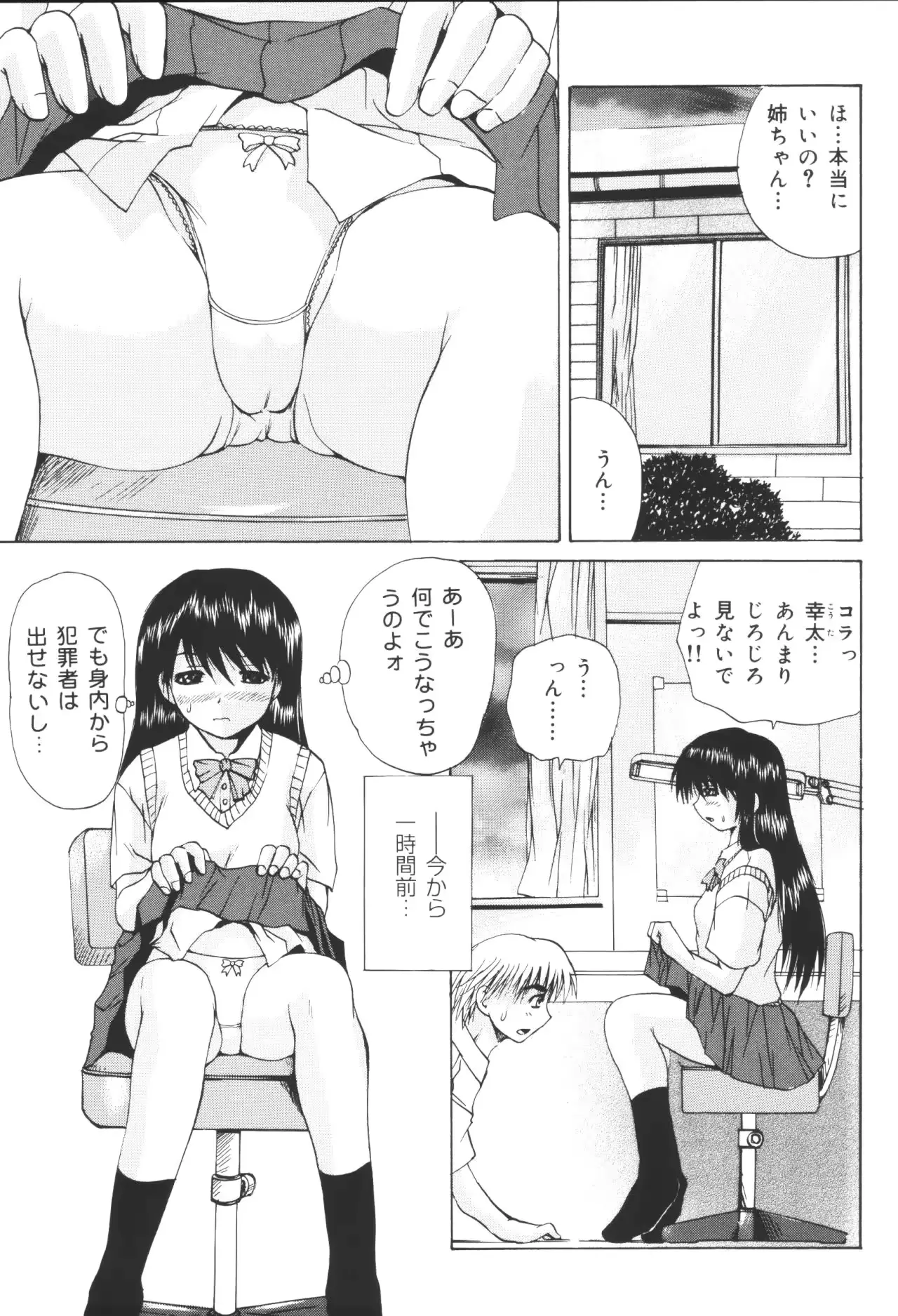 웹툰 이미지 54