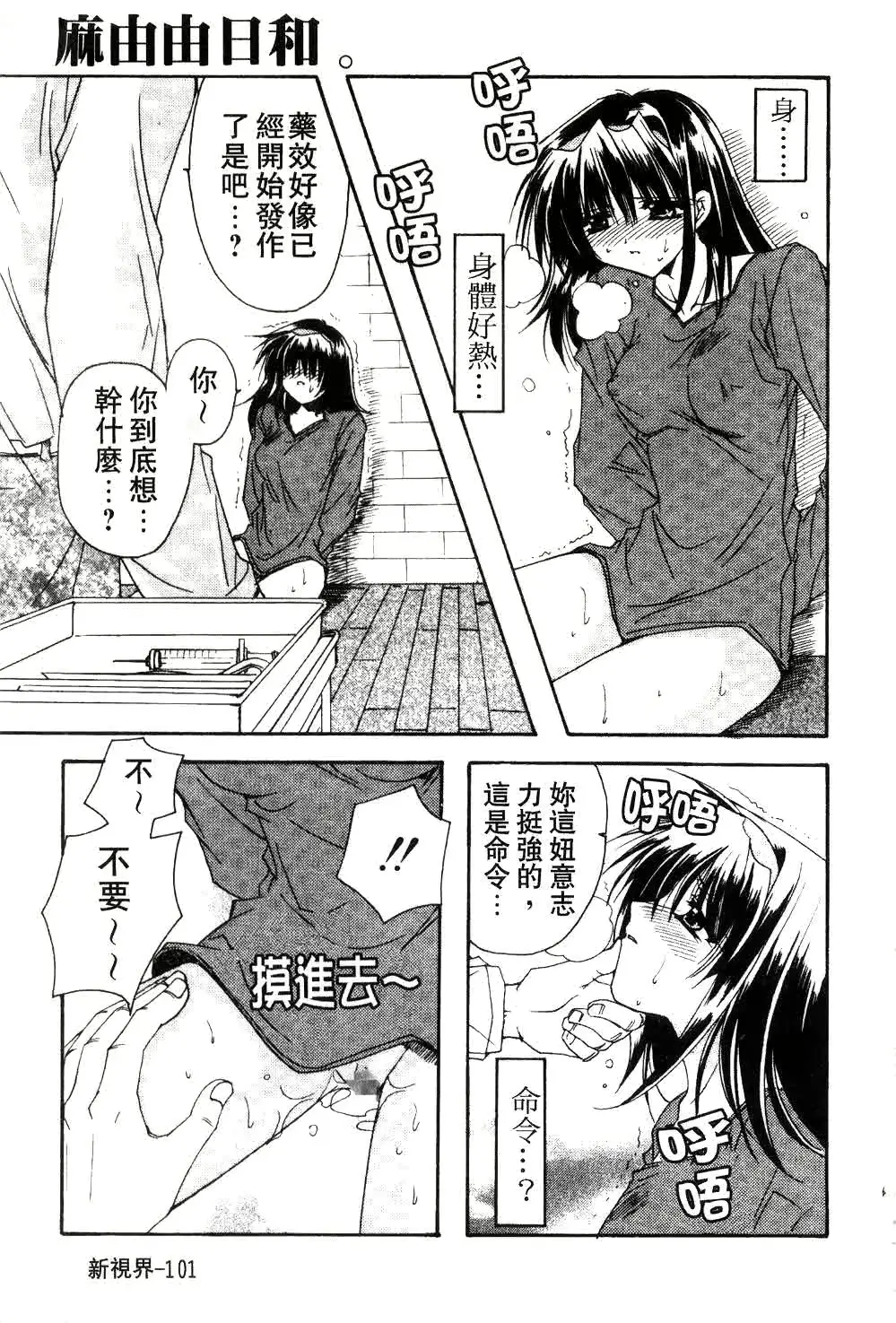 웹툰 이미지 101