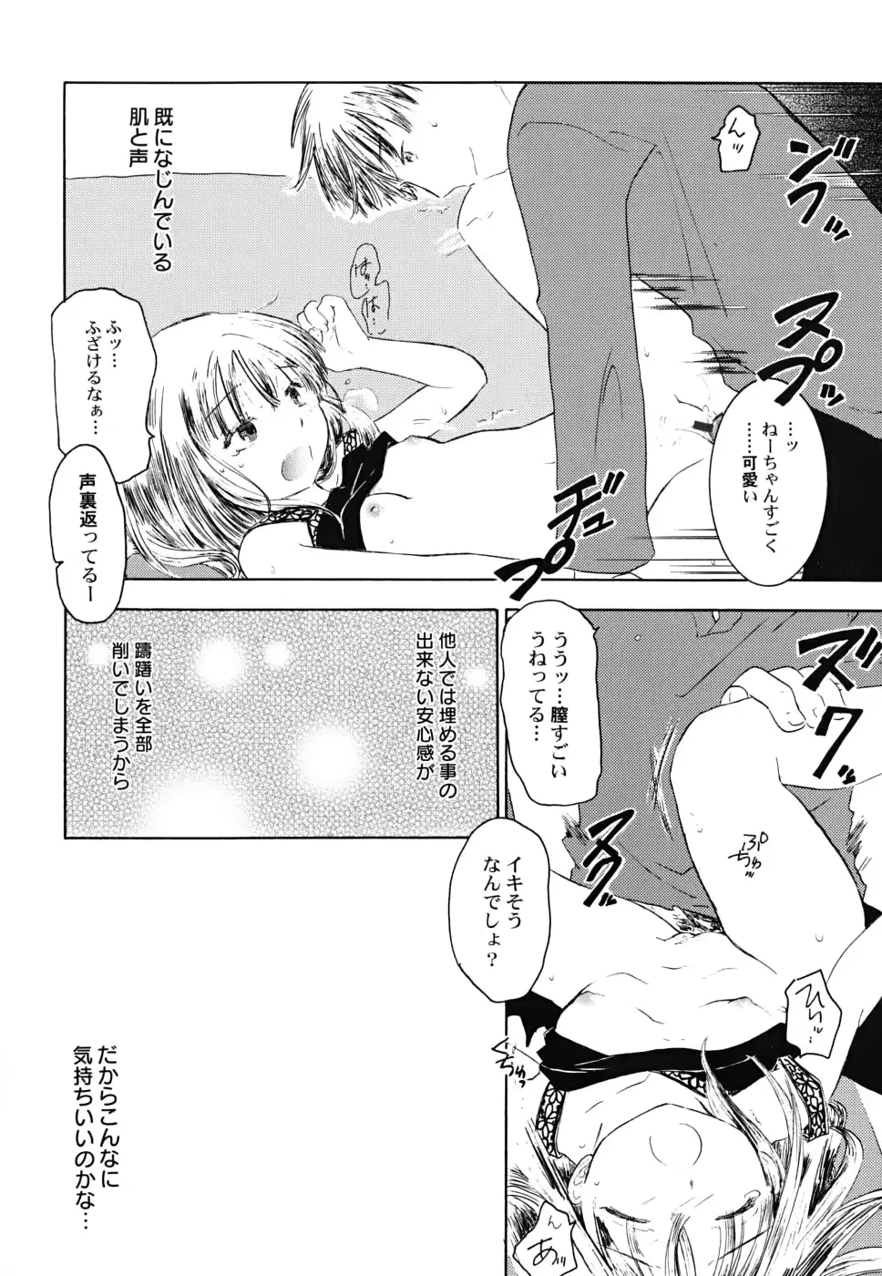웹툰 이미지 101
