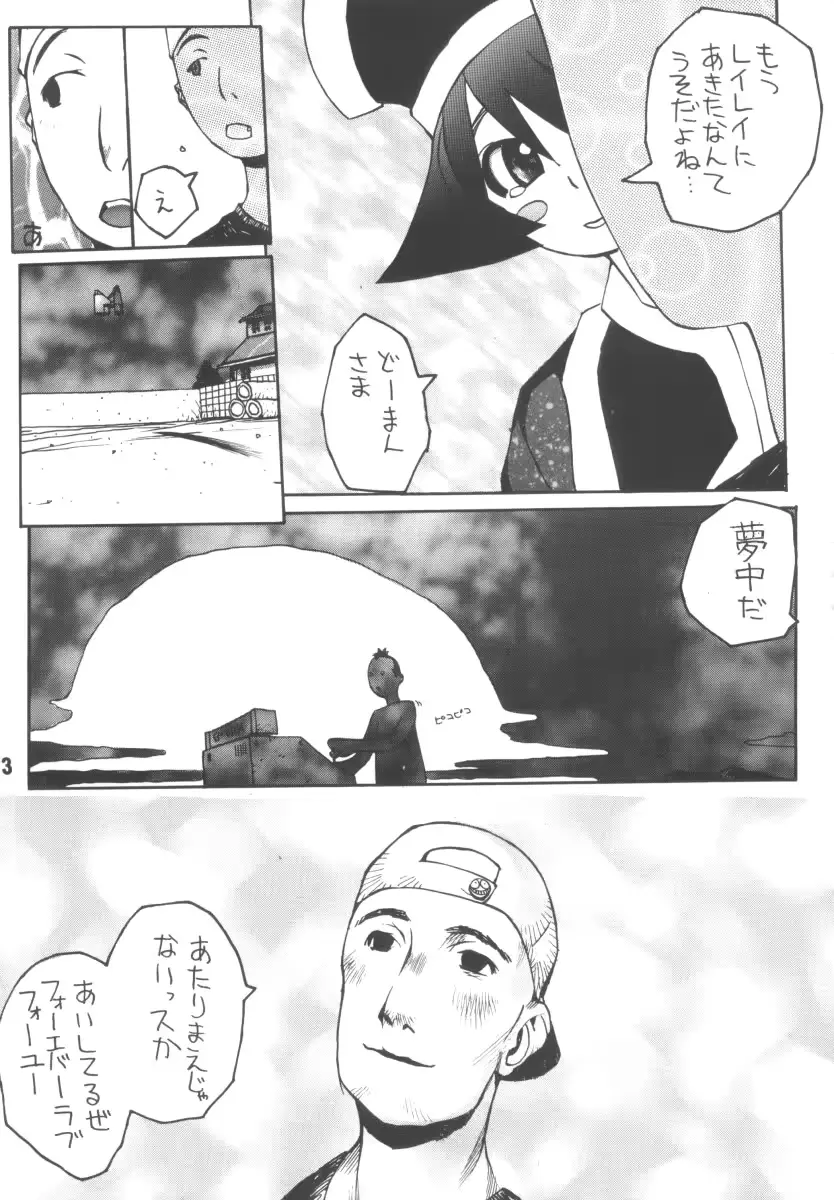웹툰 이미지 11