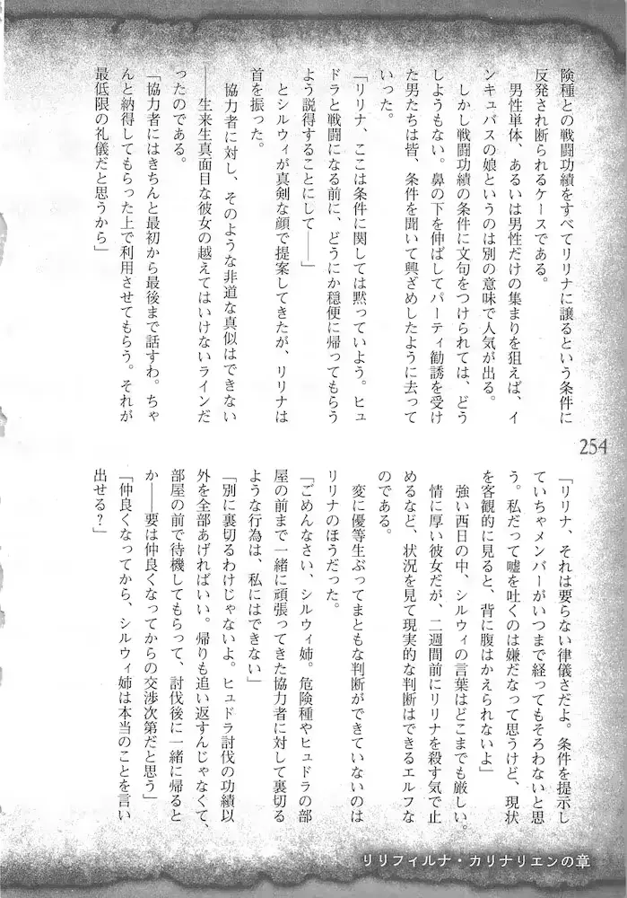 웹툰 이미지 256