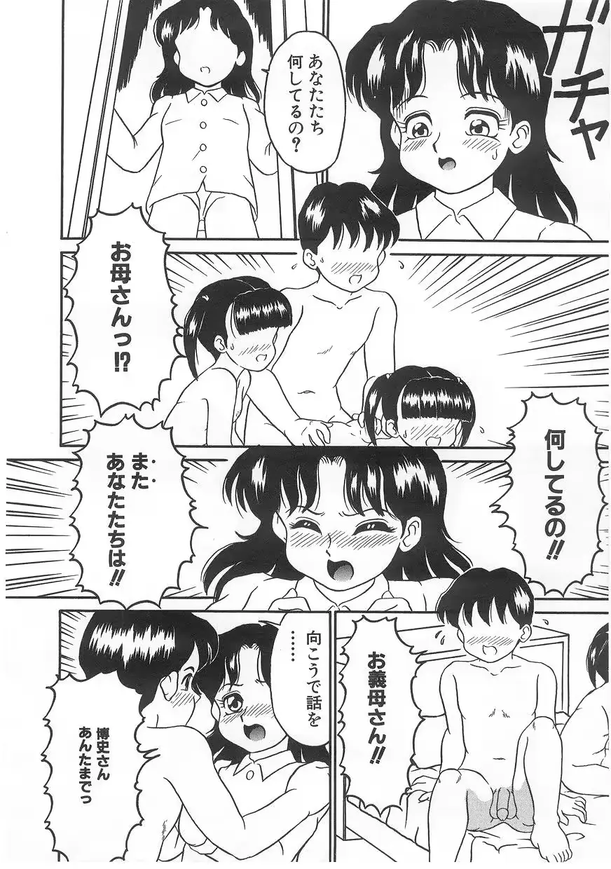 웹툰 이미지 139