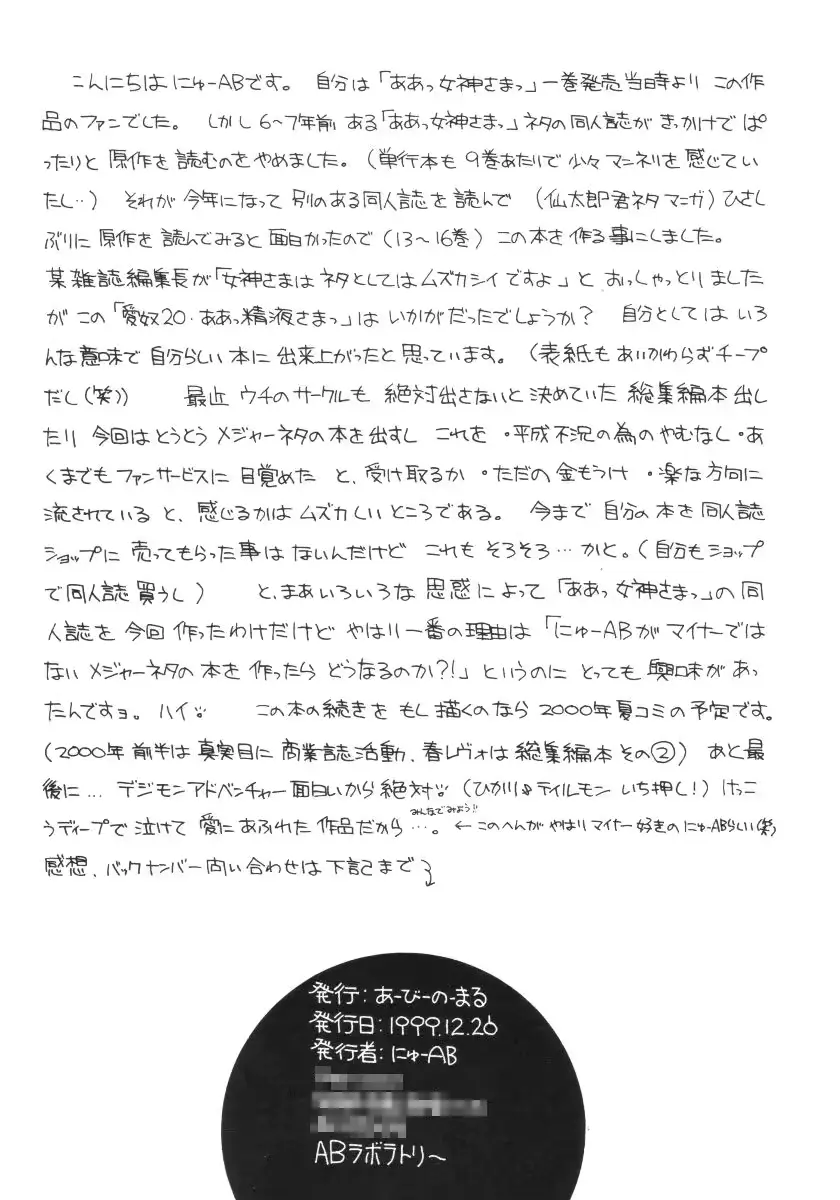 웹툰 이미지 20