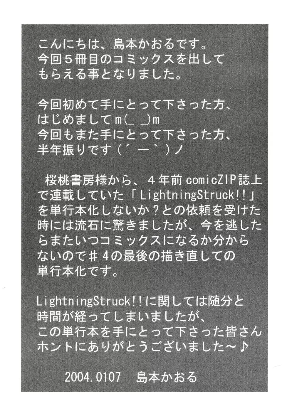 웹툰 이미지 176