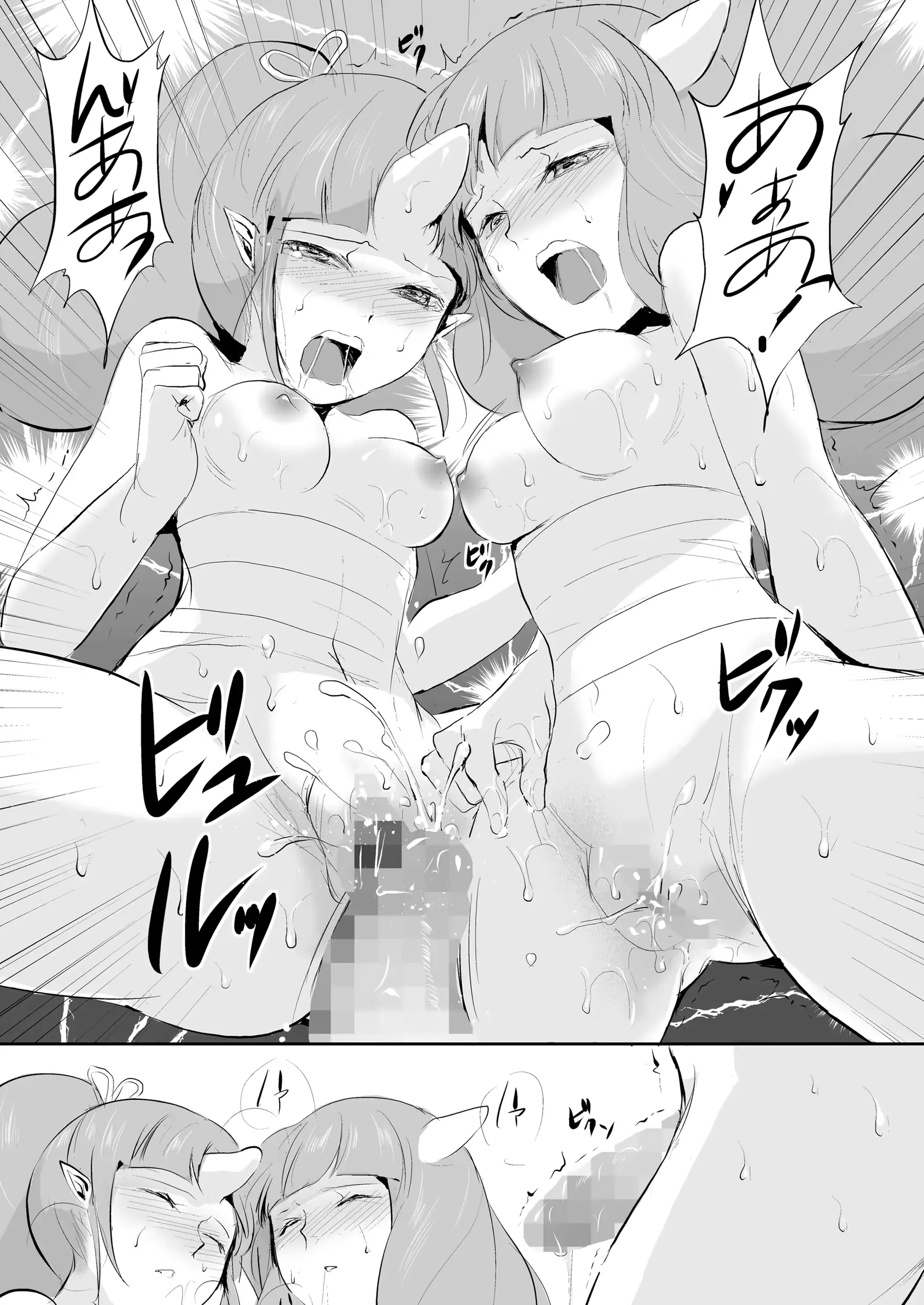 웹툰 이미지 140