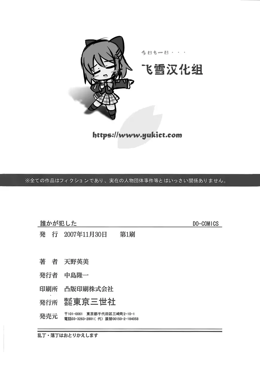 웹툰 이미지 165
