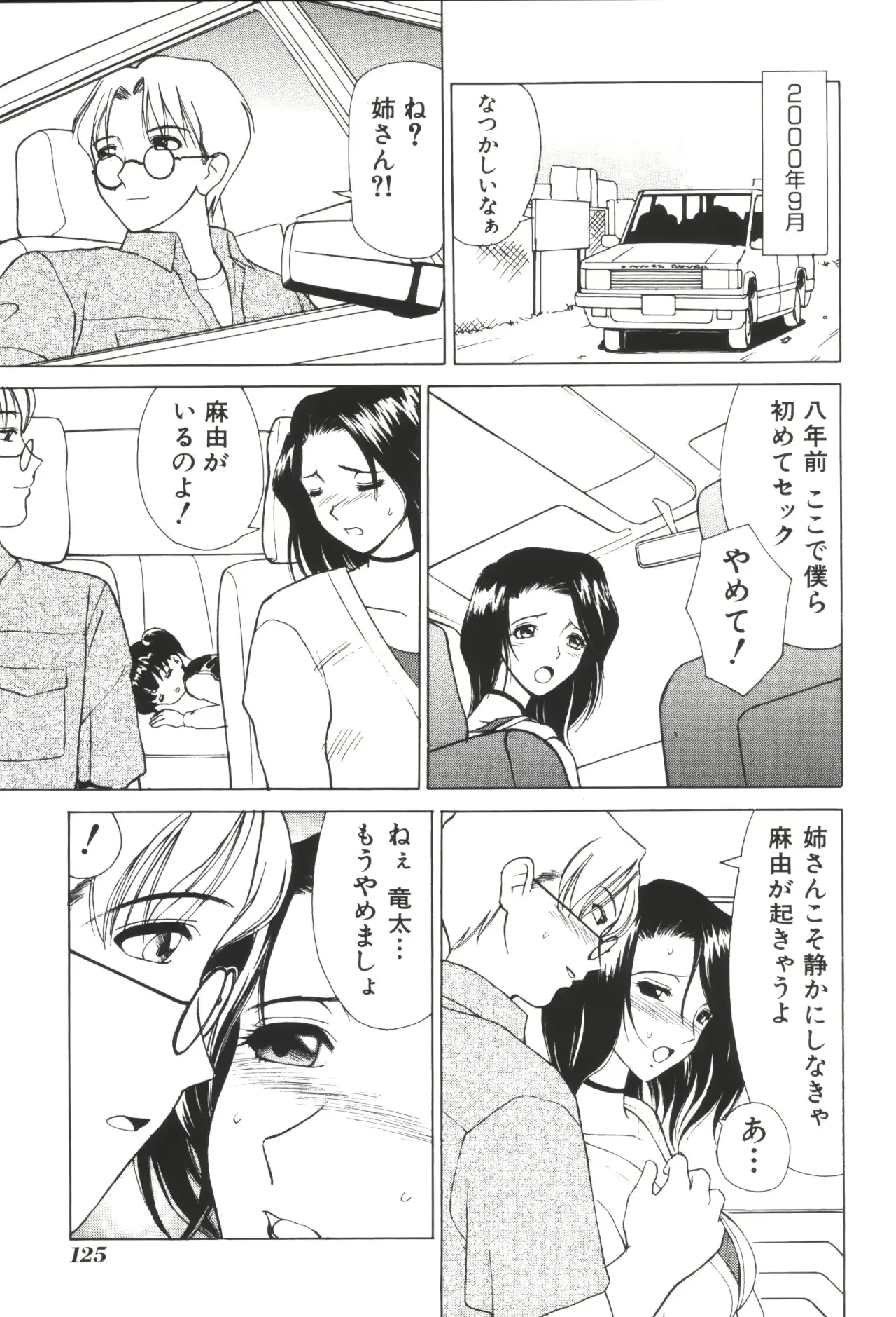 웹툰 이미지 126