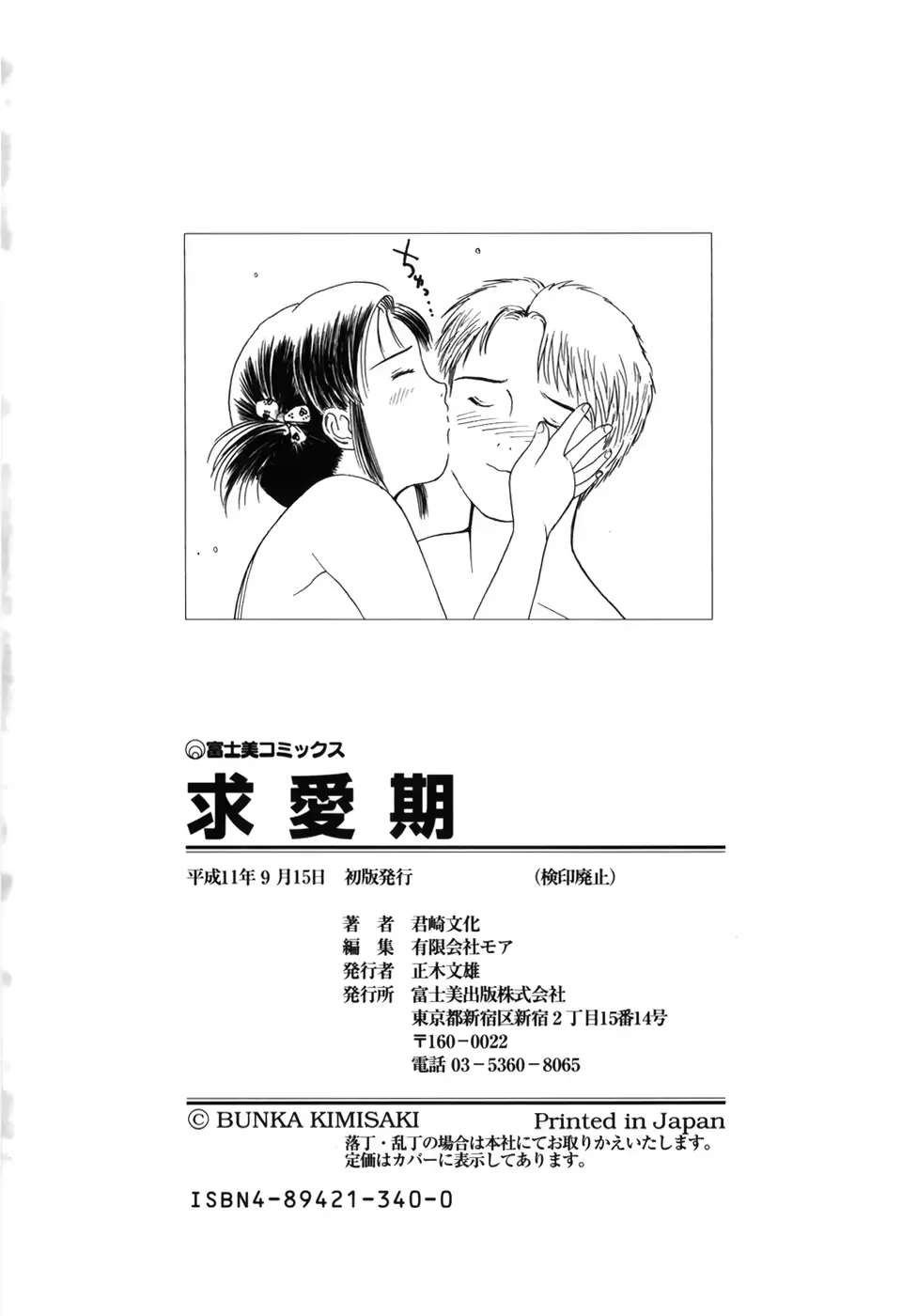 웹툰 이미지 185