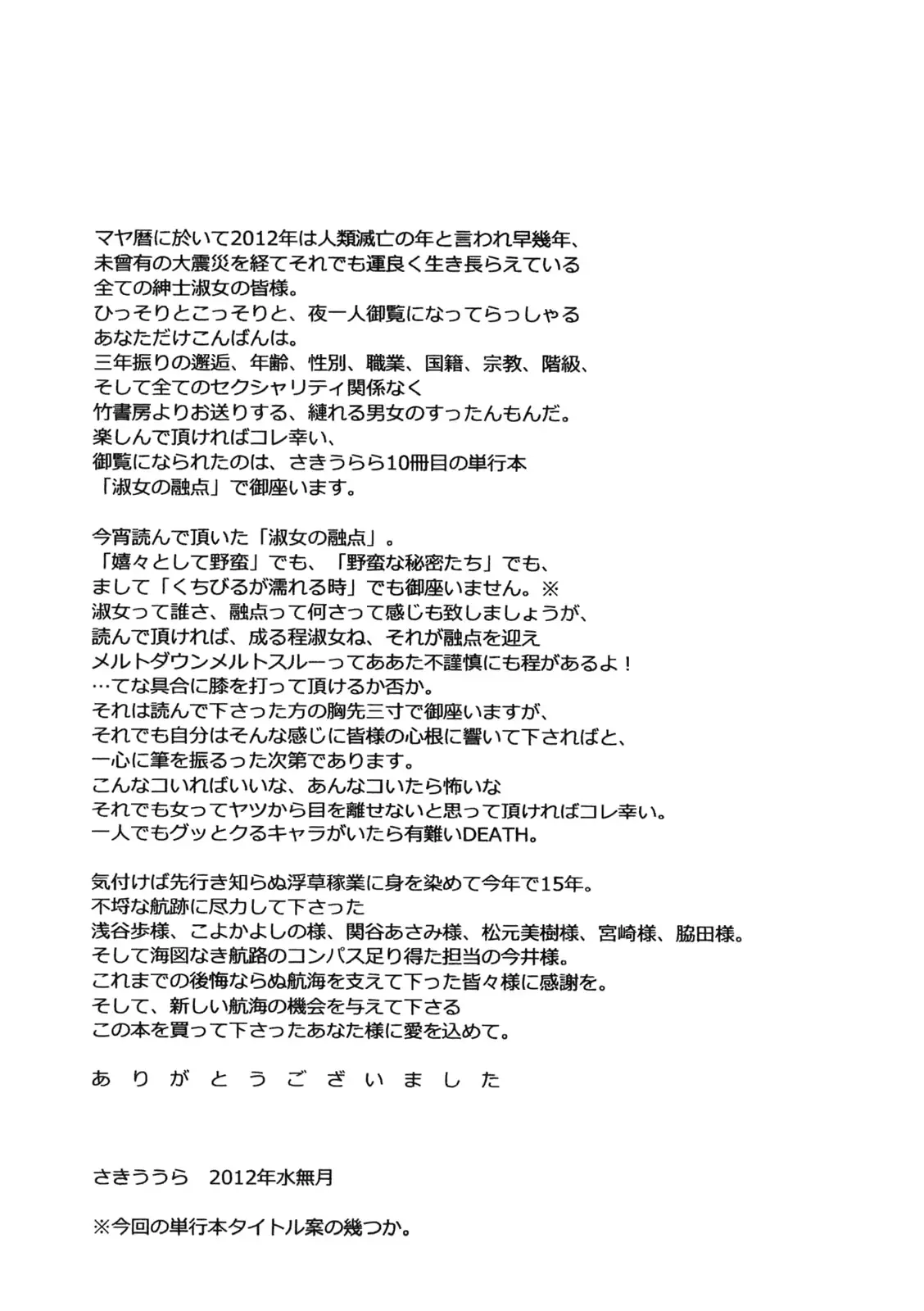 웹툰 이미지 193