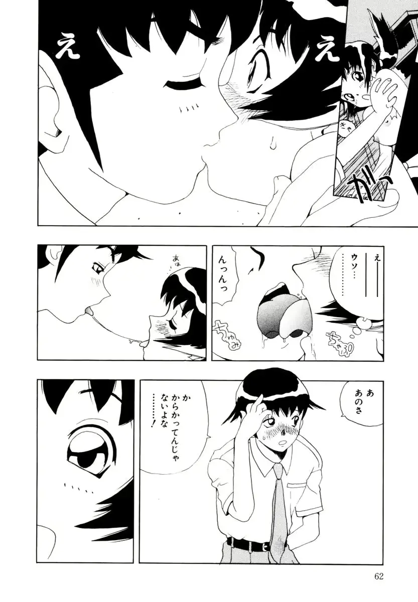 웹툰 이미지 62