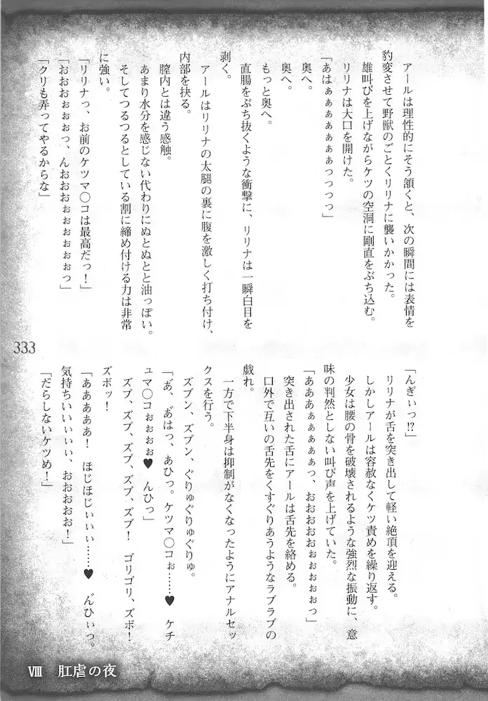 웹툰 이미지 335
