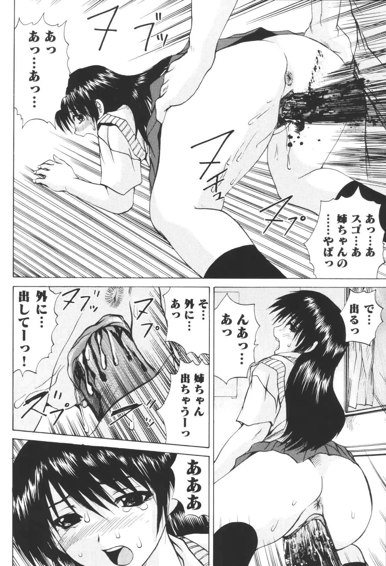 웹툰 이미지 67